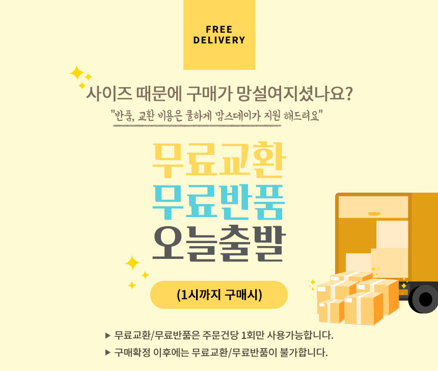 맘스데이 레몬 선샤인 배너 디자인