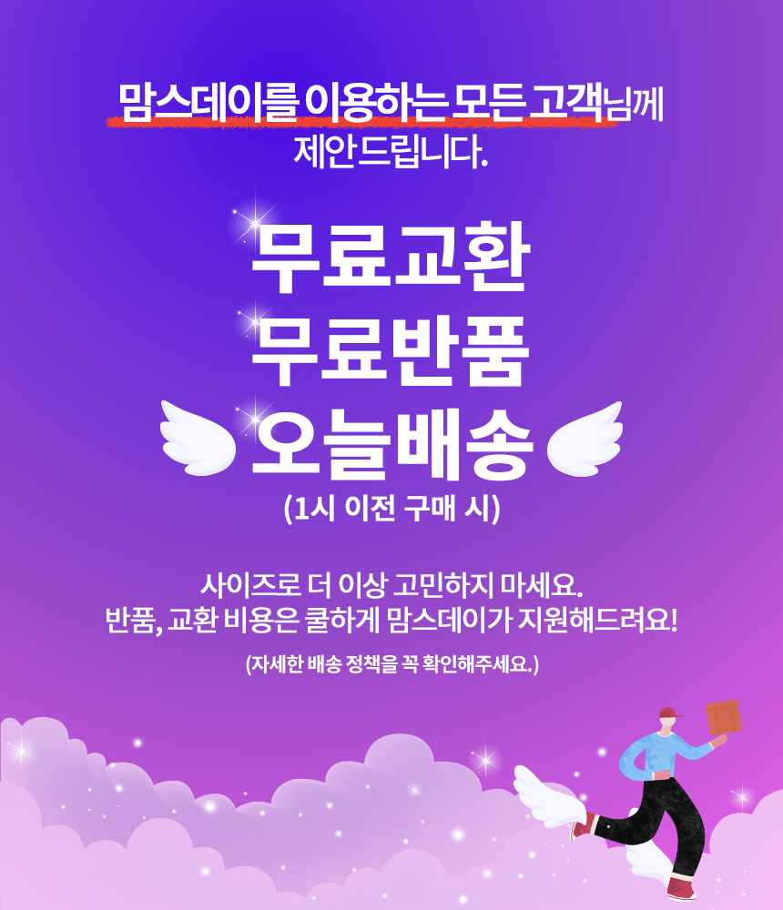 맘스데이 바이올렛 드림 배너 디자인