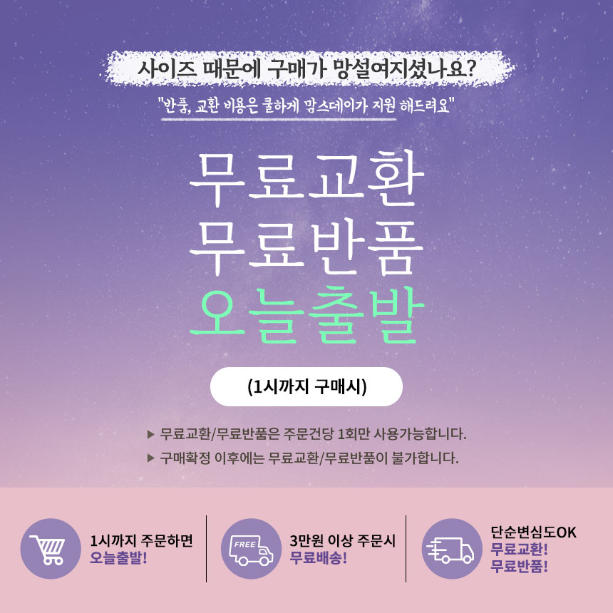 맘스데이 라벤더 블러시 배너 디자인